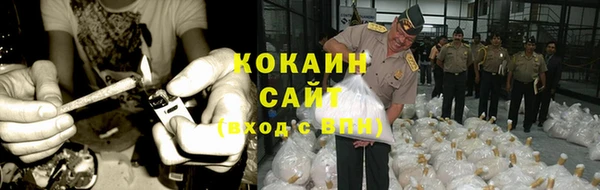 кокаин колумбия Верея