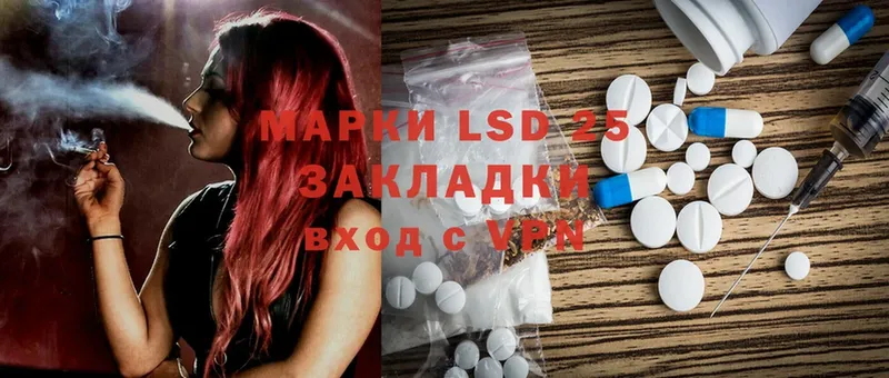 omg ТОР  Стерлитамак  LSD-25 экстази ecstasy 