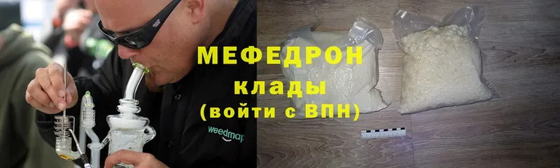 МЕФ mephedrone  Стерлитамак 